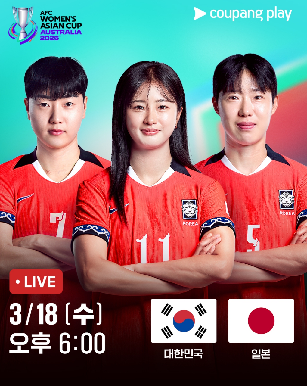 女子サッカーアジアカップ中継：日韓戦