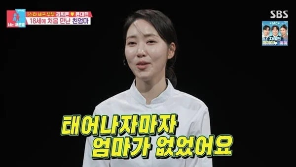 김희은 관련 이미지 2