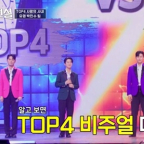 영화 '왕과 사는 남자' 1500만 관객 돌파