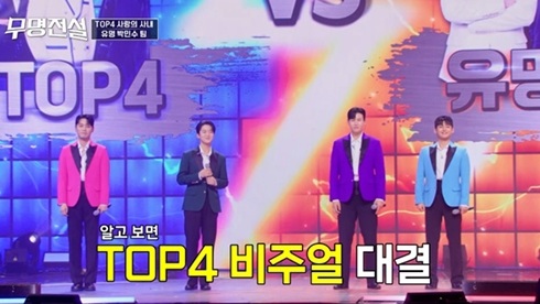 영화 '왕과 사는 남자' 1500만 관객 돌파