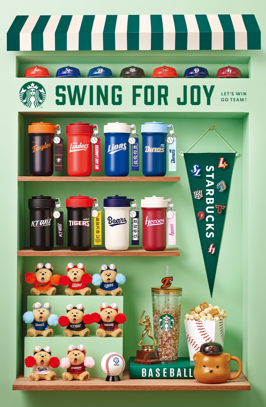 스타벅스 KBO 콜라보 관련 이미지