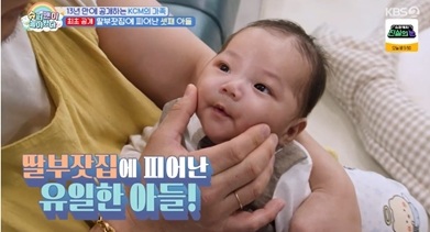 슈퍼맨이 돌아왔다 하온이 공개