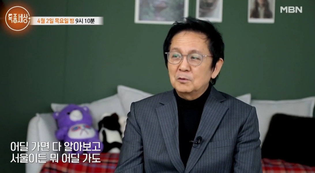 윤철형 부부 싸움과 힐링 여행 공개