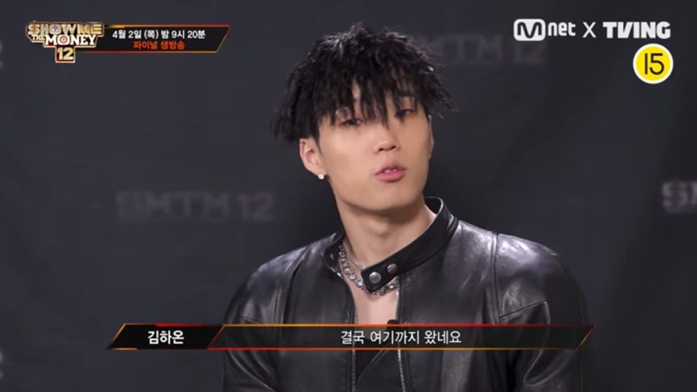 김하온 관련 이미지 3