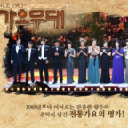 아이유&hearts;변우석 '대군부인' 첫 방송