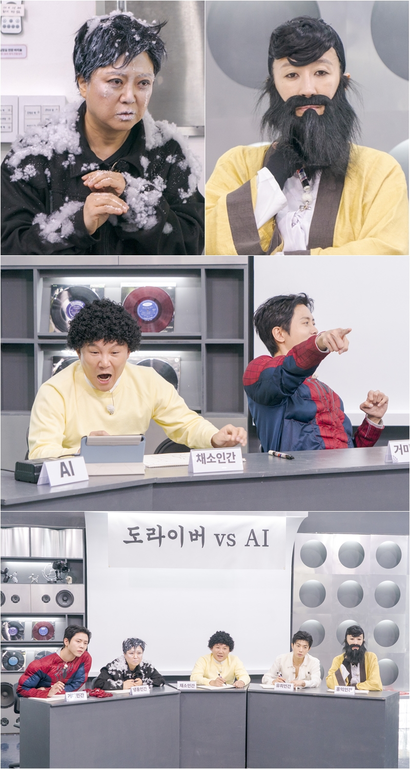 ‘도라이버’ AI에 질투