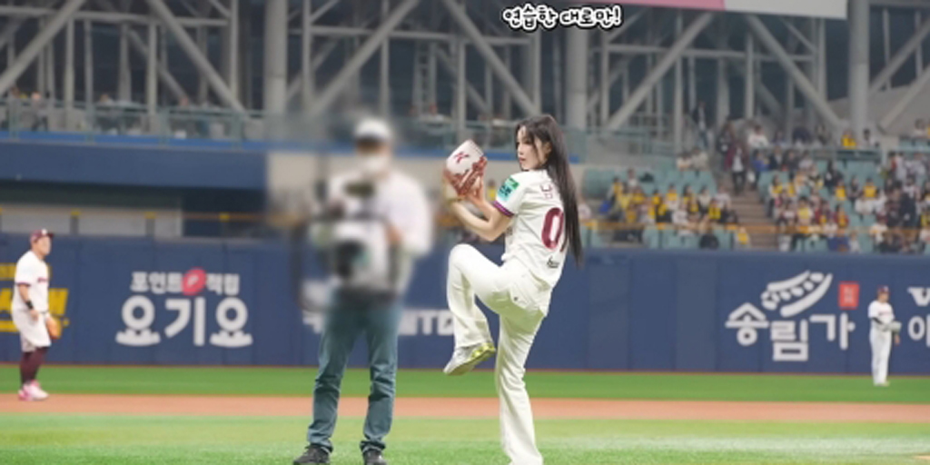 남규리 시구 현장