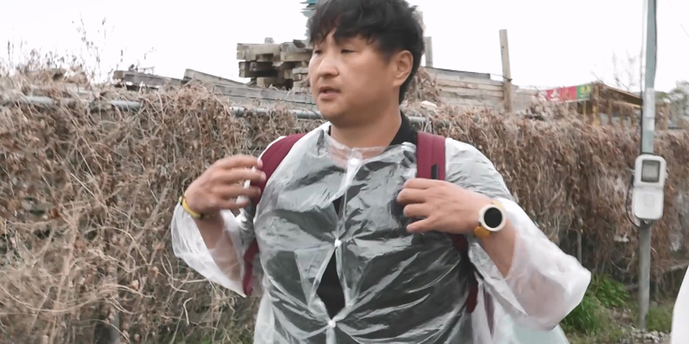 나 혼자 산다 구성환 국토대장정 도전