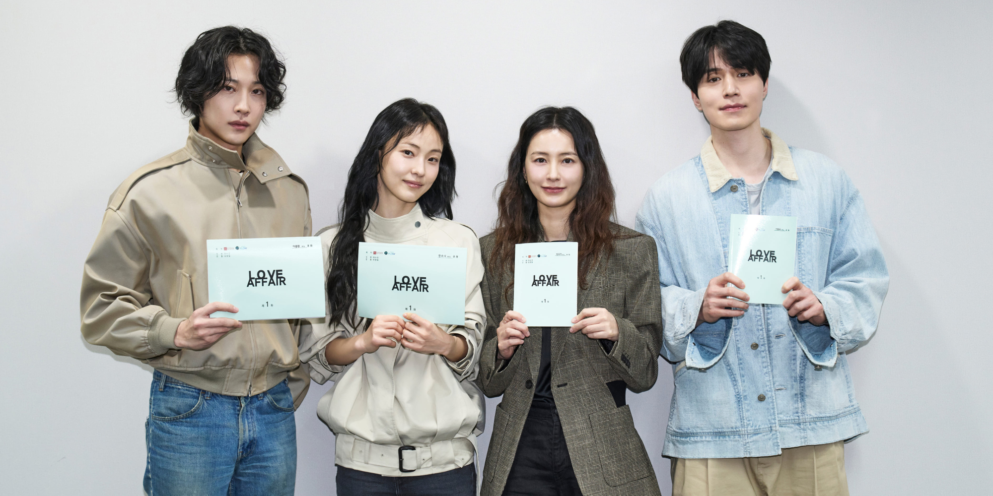 이동욱 주연 '러브 어페어' 캐스팅 공개