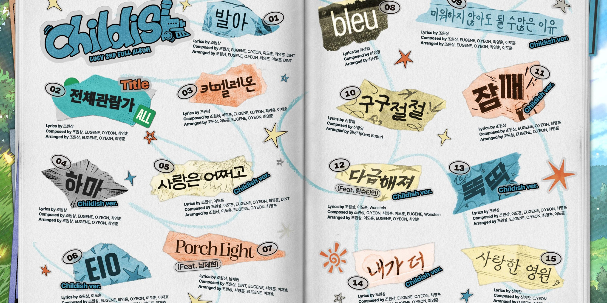 루시, 정규 2집 'Childish' 트랙리스트 공개 | bnt뉴스 루시, 정규 2집 'Childish' 트랙리스트 공개 | bnt뉴스
