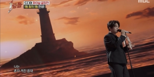 ‘1등들’ 김기태 자작곡 최초 공개 관련 이미지