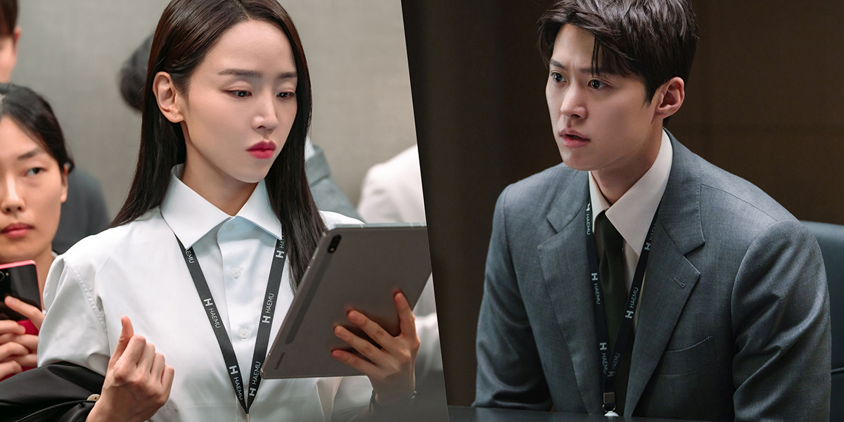 신혜선x공명, 첫방송 은밀한 감사 ' 시작
