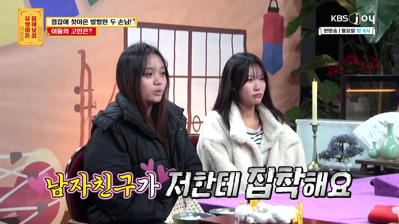 무엇이든 물어보살이 보여주는 인간관계 집착과 저작권 논란의 진짜 의미