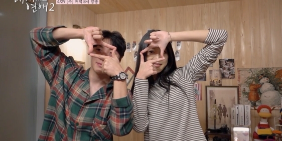 내 새끼의 연애2 관련 이미지