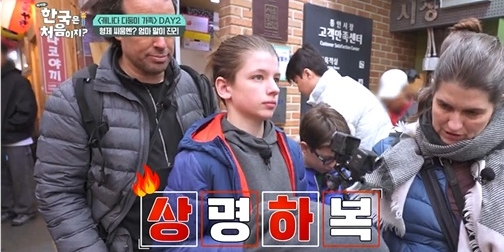 통인시장 관련 방송 보도 이미지