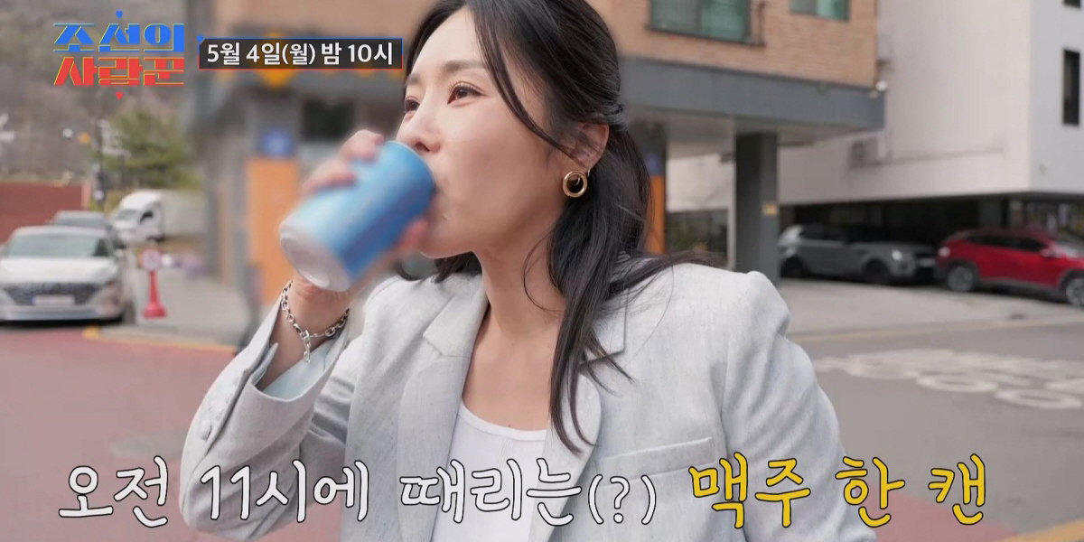 bnt뉴스 보도 이미지 - 한윤서 상견례 앞두고 맥주 쇼핑