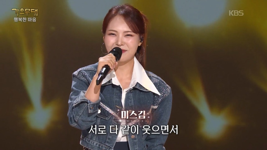 가요무대와 전국노래자랑을 사로잡은 미스김, 요즘 트로트계에서 가장 주목받는 이유