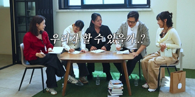 ‘<b>요리는 괴로워</b>’ 김풍→조서형 셰프, 첫 만남