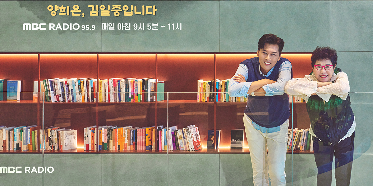 라디오 여성시대에 출연한 배우 오민석 관련 보도 이미지