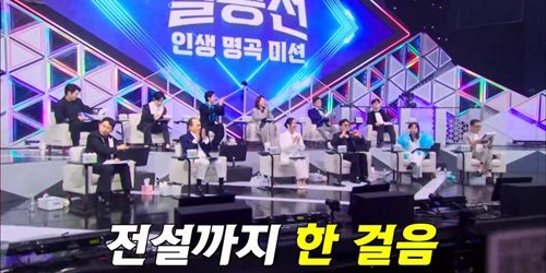 무명전설 생방송 실시간 문자 투표 방법 관련 이미지