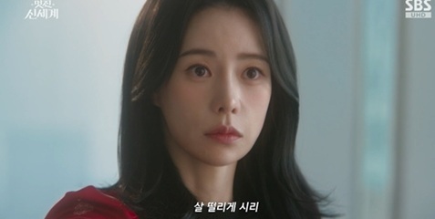 드라마 멋진 신세계가 뜨거운 이유, 임지연의 파격 변신과 심쿵 엔딩 완벽 분석