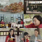 신신자, 10억 빚에서 족발 부자로