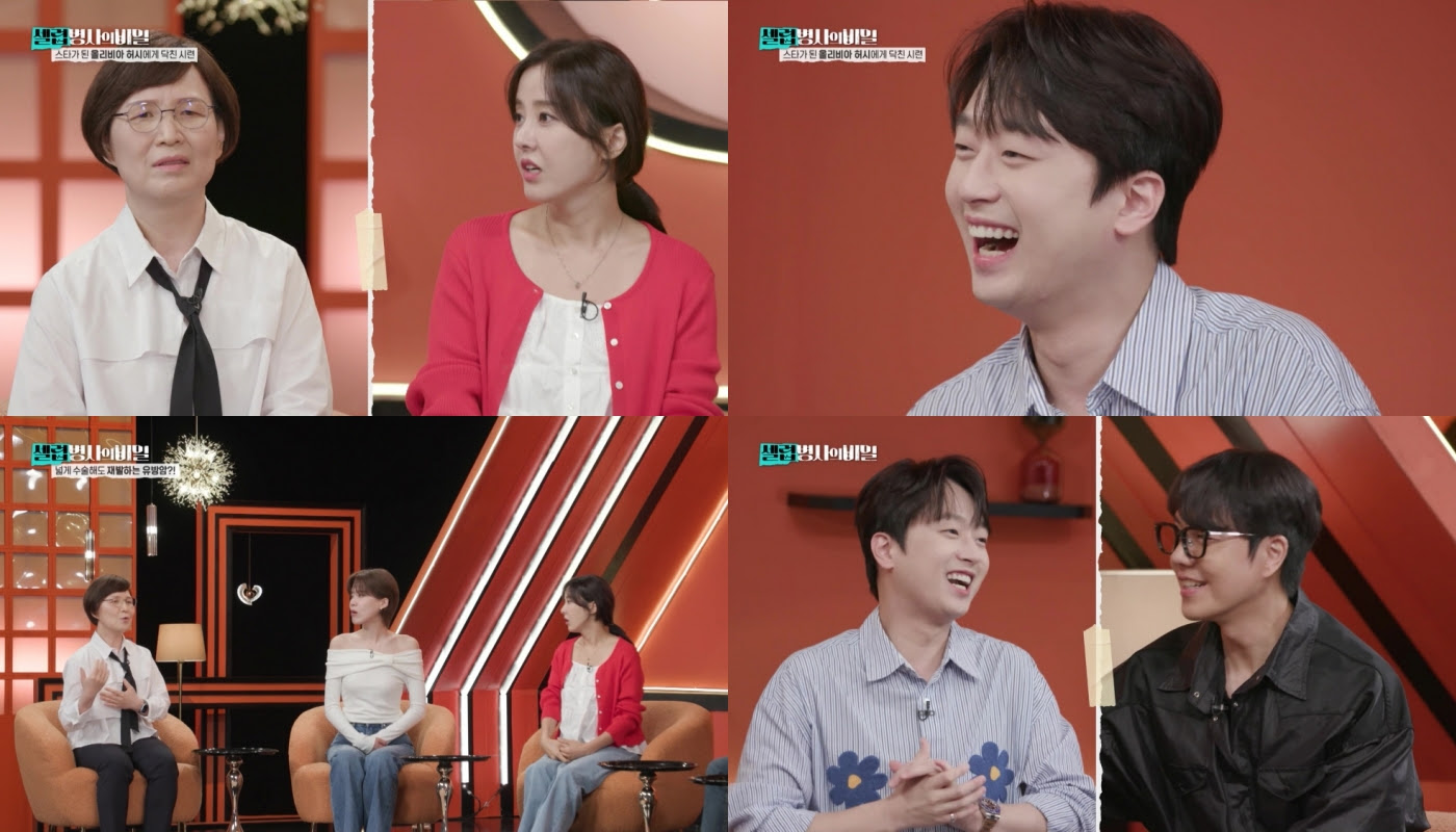 셀럽병사의비밀