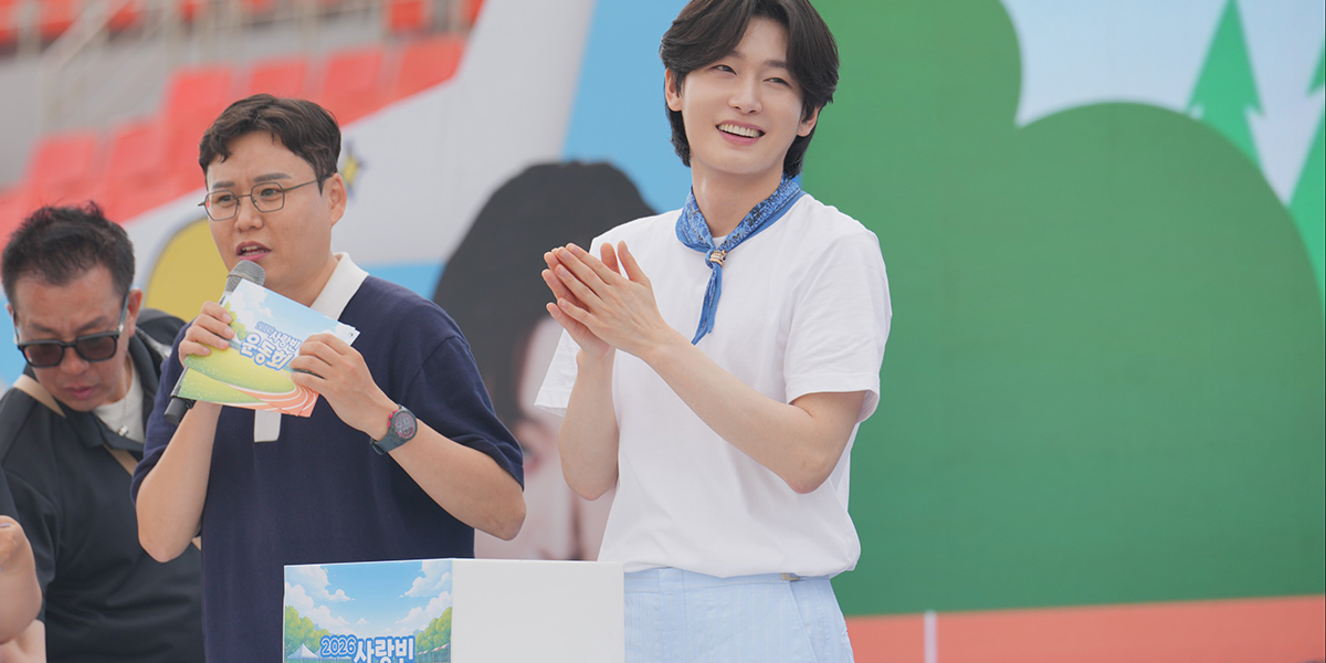 김용빈 사랑빈운동회 관련 이미지