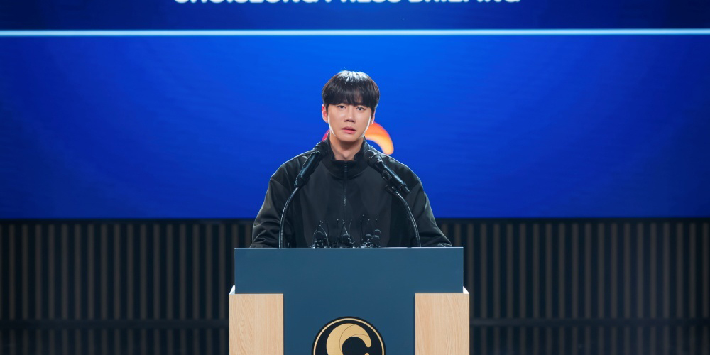 신입사원 강회장, 최성그룹 긴급 기자회견 개최