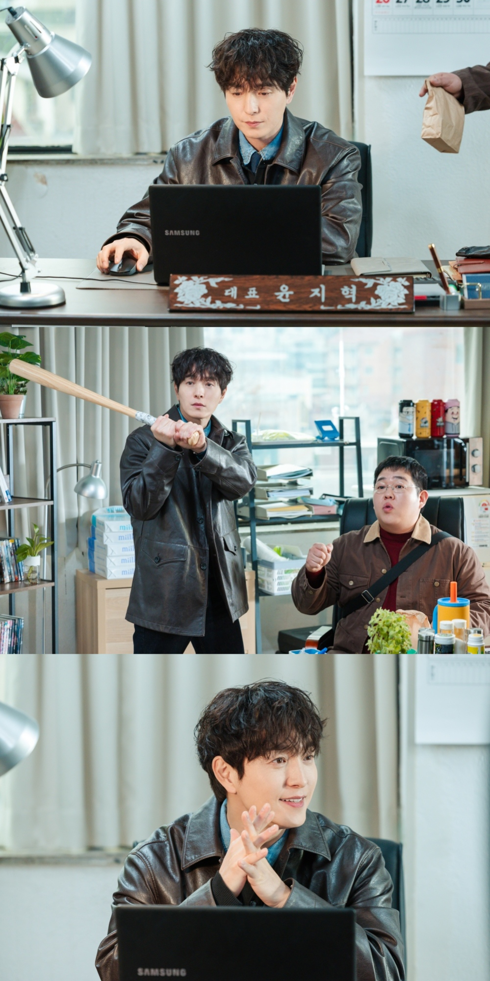 '입금 바랍니다' 정성일 반전 매력 - 뉴스 썸네일 이미지
