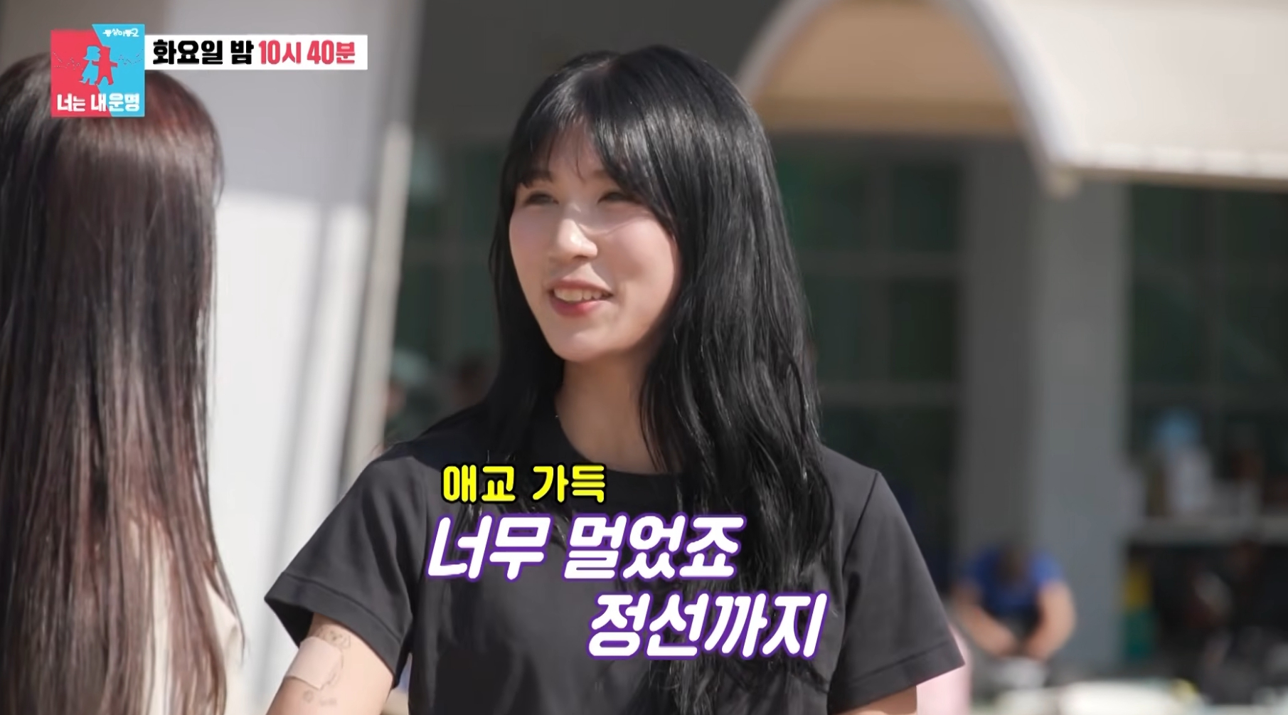 '동상이몽2' 진태현박시은, 딸 <b>한지혜</b> 등장