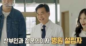 ‘이웃집 백만장자’ 병원 부자 <b>하충식</b> 의사