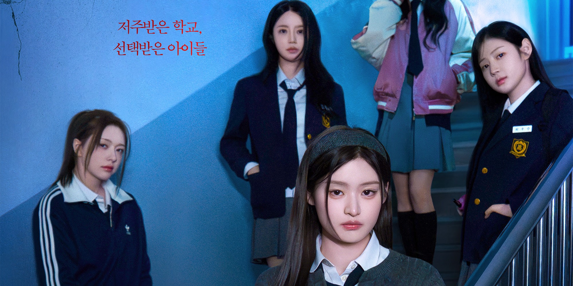 <b>피프티피프티</b>, 스크린 데뷔