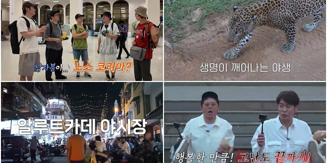 ‘독박투어’ <b>스리랑카</b> 로컬 야시장 투어