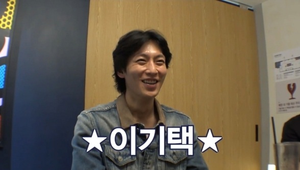 ‘1박 2일’ <b>이기택</b> 합류