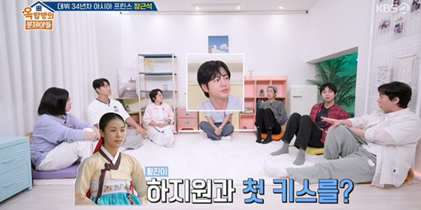 ‘옥문아’ 장근석 “<b>하지원</b>이 첫 키스, 좋아했다"