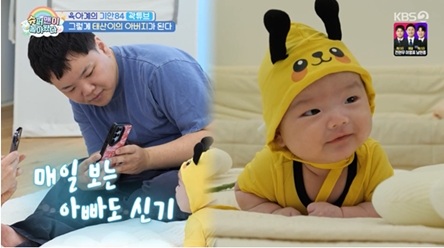 ‘<b>슈퍼맨이돌아왔다</b>’ 곽튜브 아들, 곽태산 공개