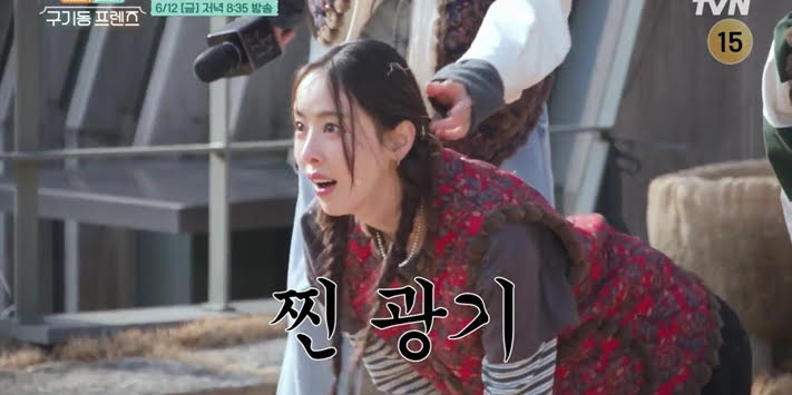 ‘<b>구기동 프렌즈</b>’ 남녀 마흔이 뽀뽀 사태