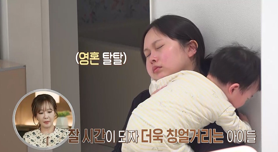 ‘오은영 리포트 <b>결혼지옥</b>’ 24세 엄마의 눈물