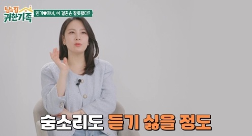 ‘남의집 귀한가족’ <b>전민기</b><b>정미녀 각방</b>