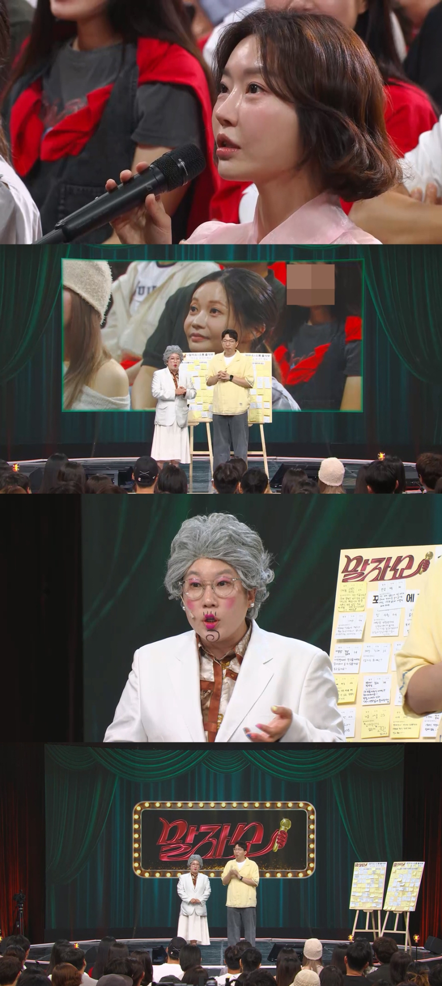 ‘말자쇼’ <b>레이디 제인</b> 출격