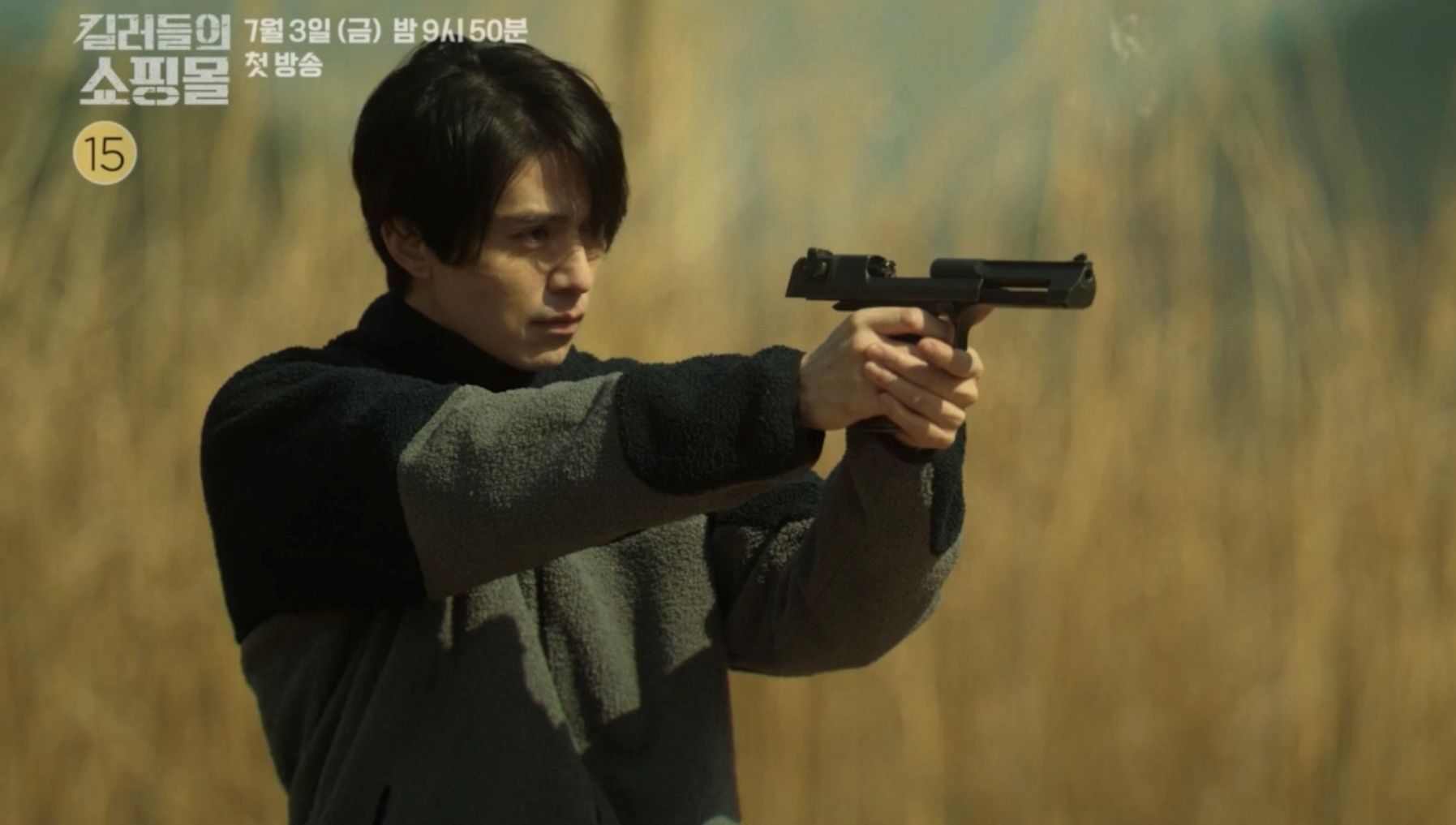 《殺人者的購物中心》鄭智安主演預告曝光 7月3日首播