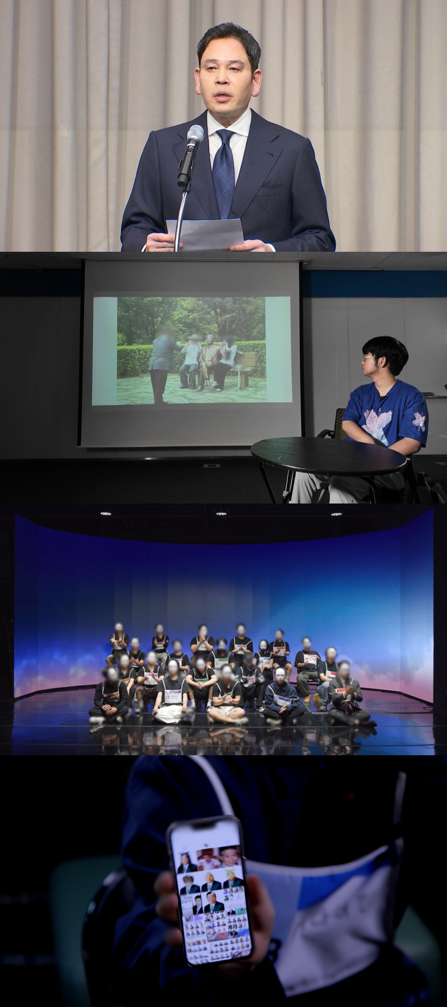 ‘PD<b>수첩</b>’ 일베 이즈 백