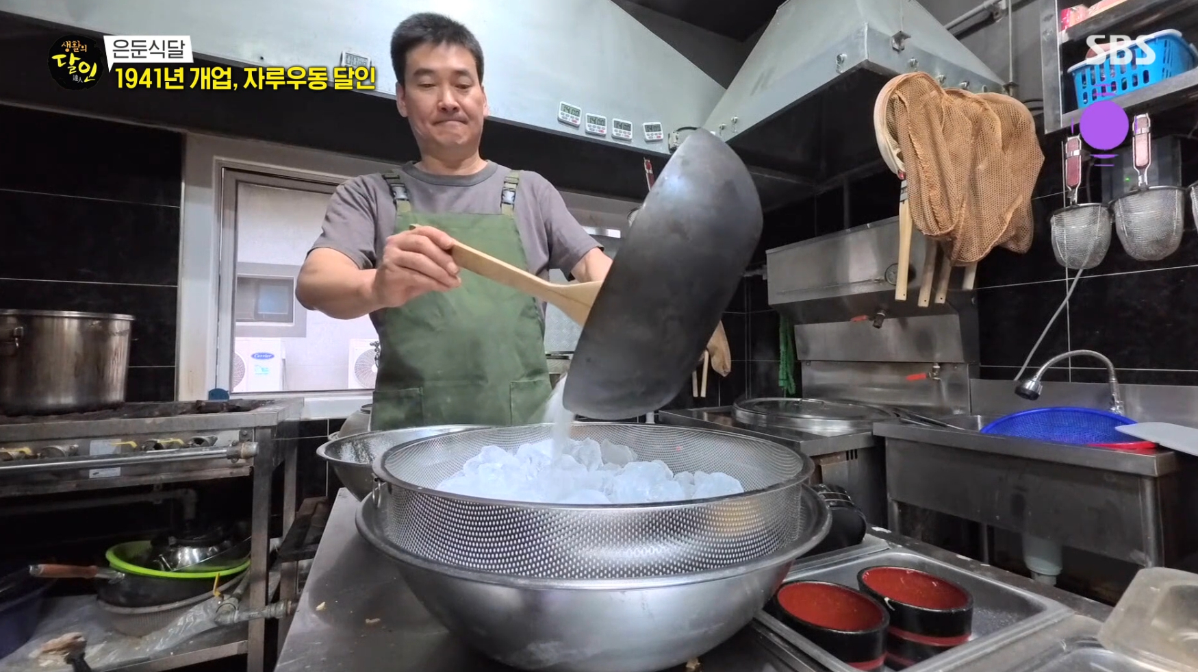 ‘<b>생활의달인</b>’ 자루우동·메밀국수·버너 구이 <b>달인</b>