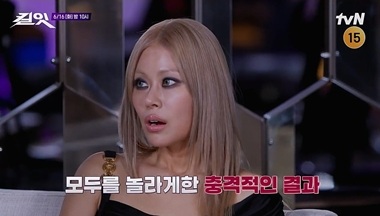 ‘<b>킬잇</b>’ 우와, 탈락 위기