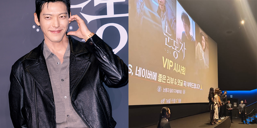 <b>김우빈</b>, 신민아 위한 특급 외조