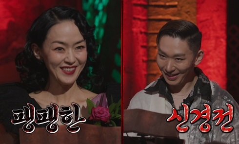 심야괴담회 시즌6, 김윤아 출격