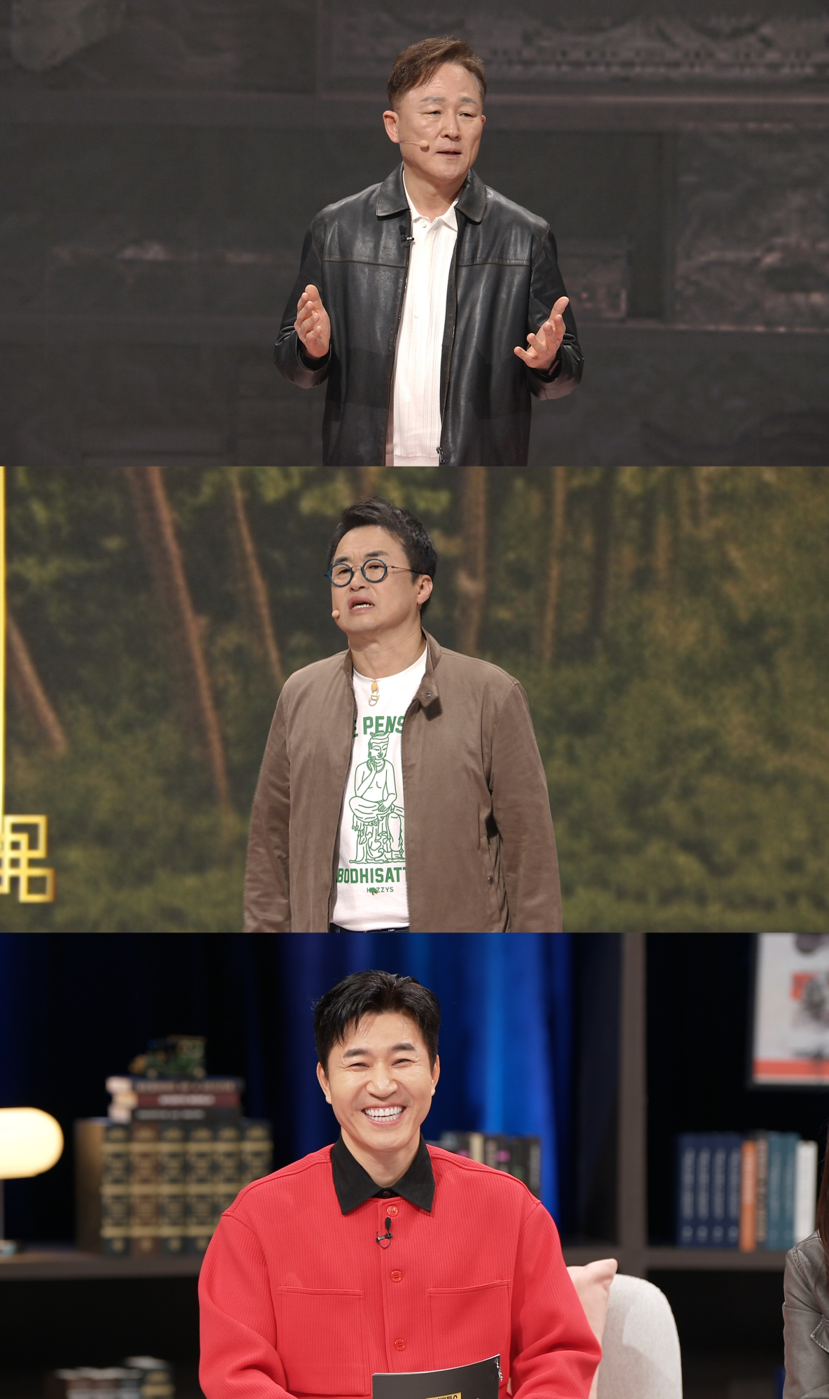 ‘사기꾼들’ 표창원, 최태성과 맞대결
