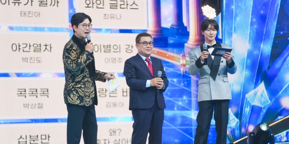 ‘금타는 금요일’ <b>박현진</b>, 천록담 신곡 러브콜