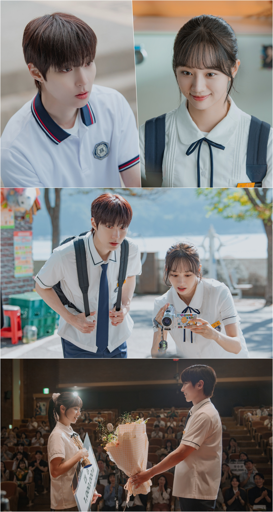 ‘그대에게 드림’ 황인엽·이혜리, 교복 비주얼